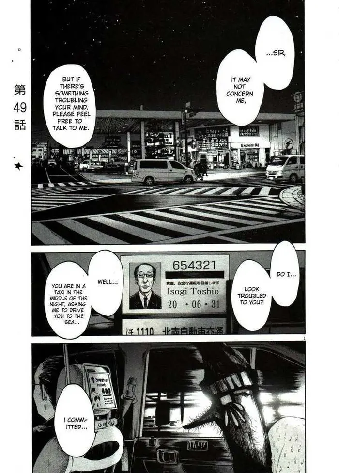 Goodnight Punpun Chapter 49 image 01_optimized